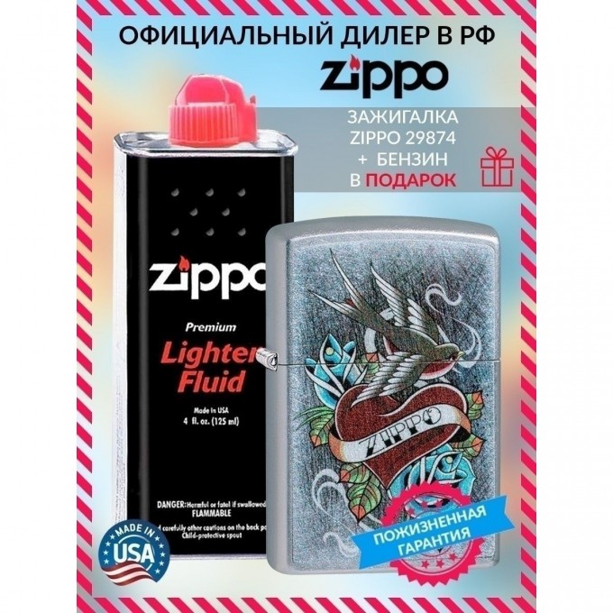 Зажигалка ZIPPO VINTAGE TATTOO 29874 + бензин 29874_3141 Зажигалка ZIPPO VINTAGE TATTOO 29874 + бензин 29874_3141