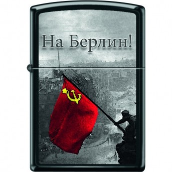 Зажигалка ZIPPO 218 BERLIN Зажигалка ZIPPO 218 BERLIN